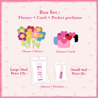 Flower Gift Box Set💐 กิ๊ฟต์เซตน้ำหอมสุดน่ารัก✨