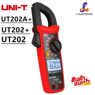 แท้  ส่งจากไทย  UNI-T UT202+ UT202A+ เก็บข้อมูลแรงดันไฟฟ้ากระแสสลับ DC / AC 600A แรงดันกระแสไฟ AC  Digital Clamp M