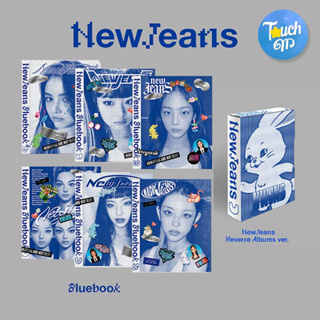 [พร้อมส่ง] NewJeans 1st EP New Jeans [Bluebook ver.] [Weverse Albums ver.]