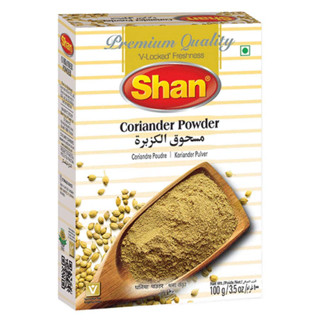 ชาน เม็ดผักชีป่น 100 กรัม - Coriander Powder 100g Shan brand