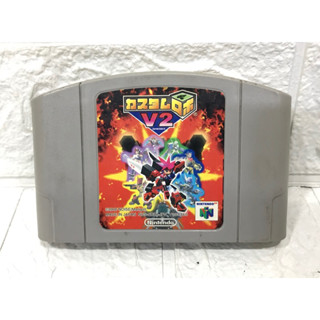 ตลับแท้ [N64] [0056] Custom Robo 2 (Japan) (NUS-NCZJ-JPN)