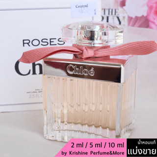 CHLOE Roses De Chloe EDT น้ำหอมแท้แบ่งขาย