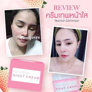 ครีมเทพหน้าใส ลดสิวหน้าใส 17g