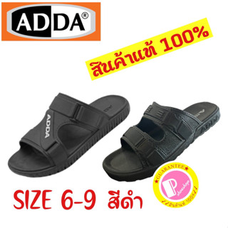 รองเท้าแตะ รองเท้าแตะผู้ชาย Adda สวม2ตอน รุ่น15101