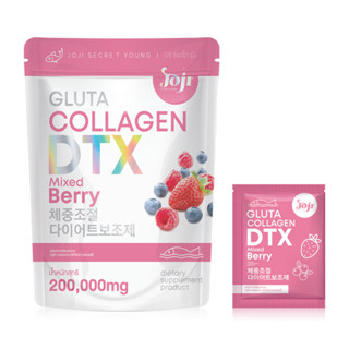 JOJI Secret Young Gluta Collagen DTX Mixed Berry 10 Sachets ผลิตภัณฑ์เสริมอาหารชนิดผงชงดื่ม