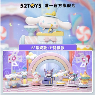 [ยกกล่อง] Sanrio Travelling Circus