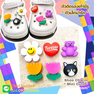 wG 🌸ตัวติดรองเท้ามีรู “ เดซี่ ตัวเล็ก น่ารัก ”👠🌈Shoe Charm “…