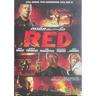 Red (2010, DVD)/ คนอึดต้องกลับมาอึด (ดีวีดี)