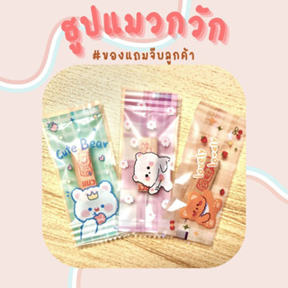 ของแถมจีบลูกค้า😻 ธูปแมวกวัก+ถุงซีลน่ารัก **ขั้นต่ำ50ชิ้น**