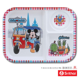 Srithai Melamine ถาดหลุม เมลามีน ลาย Mickey go thailand T 6044-10.5 ขนาด 10.5 นิ้ว