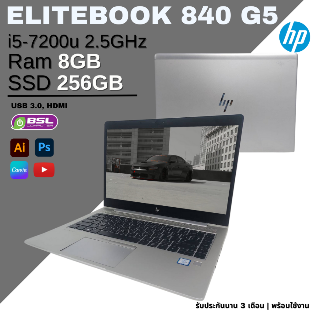 Laptop HP EliteBook 840 G5 i5 gen 7 โน๊ตบุ๊คมือสอง ลงโปรแกรมพร้อมใช้งาน พร้อมส่ง USED Laptop