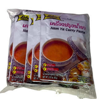 โลโบ เครื่องปรุงน้ำยา LOBO Nam Ya Curry Paste 60g 1แพคใหญ่/จำนวน 12 ซอง ราคาพิเศษ สินค้าพร้อมส่ง