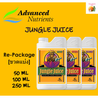 [พร้อมส่ง] Jungle Juice 3-PART ปุ๋ยคุณภาพสูง สำหรับต้นไม้ทุกชนิด เร่งการเจริญเติบโต ปุ๋ยนำเข้าจาก USA ของแท้ [ขวดแบ่ง]