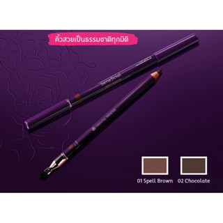 beneficial Brow Designer Pencil With Applicator🛍️