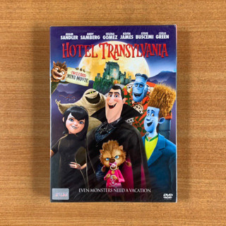 DVD : Hotel Transylvania (2012) โรงแรมผี หนีไปพักร้อน [มือ 1 ปกสวม] Cartoon ดีวีดี หนัง แผ่นแท้ ตรงปก