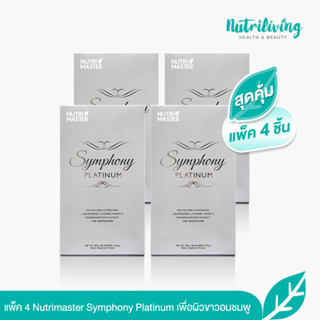 [แพ็ค 4] Nutrimaster Symphony Platinum 10 Sachet เติมคอลลาเจนสู่ผิวลดเลือนริ้วรอย