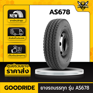 ยางรถบรรทุกเรเดียล ขนาด 11R22.5 ยี่ห้อ GOODRIDE รุ่น AS678