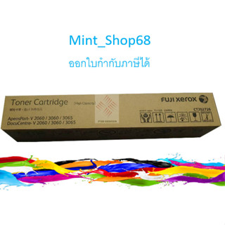 CT202726 Fuji Xerox Genuine Black Toner ผงหมึกโทนเนอร์สีดำของแท้รับประกันศูนย์