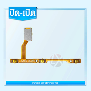 Power on-off VIVO Y50 อะไหล่แพรสวิตช์ ปิดเปิด Power on-off แพรปิดเปิดเครื่องพร้อมเพิ่ม-ลดเสียง