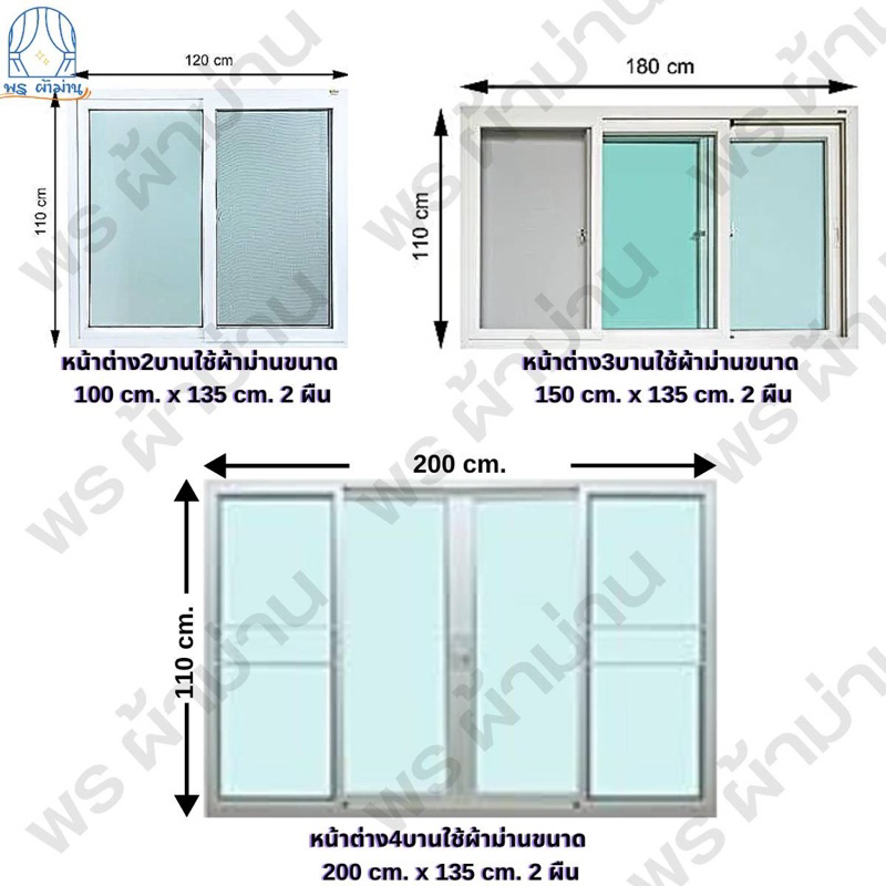 แนะนำ ผ้าม่าน ผ้าม่านประตู ผ้าม่านหน้าต่าง สำเร็จรูปกันแสง90%-98% ปั้มห่วงตาไก่ สองหน้าสีพื้น ราคาพิเศษ มีเก็บเงินปลายทาง