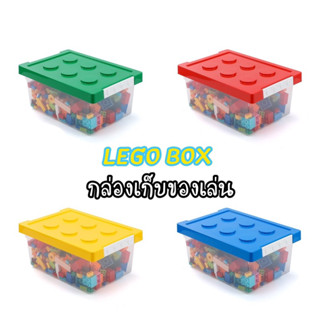 กล่องเก็บของเล่น Lego box ลายเลโก้ Wonder น่ารักมากๆ Lookmaebaby