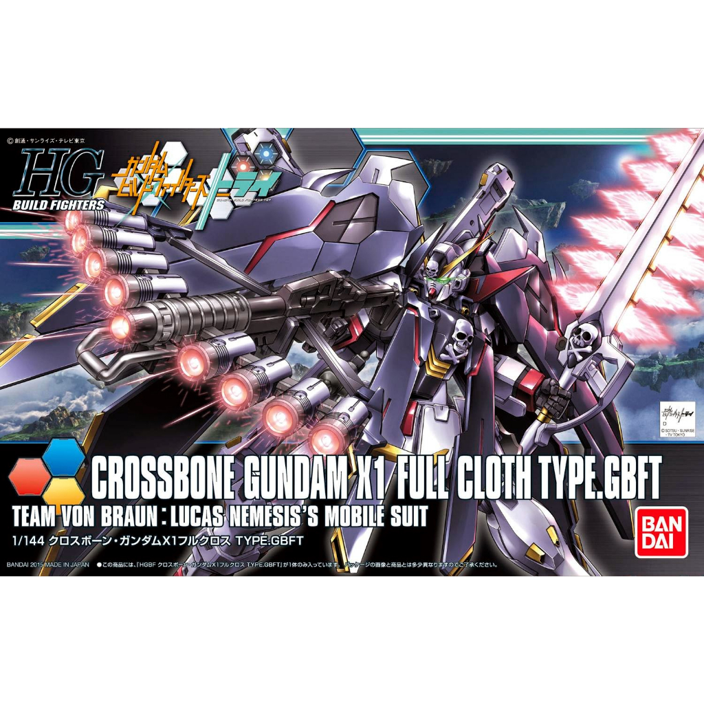 พร้อมส่ง HG HGBF 1/144 CROSSBONE GUNDAM X1 FULL CLOTH Ver. GBF