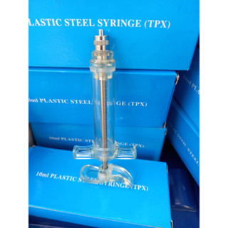 Plastic steel syringe ไซริงค์พลาสติกแบบใช้ซ้ำ ขนาด 10 มล.