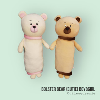 ตุ๊กตาหมอนข้างหมี ชาย-หญิง Bolster Bear (Cutie) Boy &amp; Girl ขนาด 25" (นิ้ว)