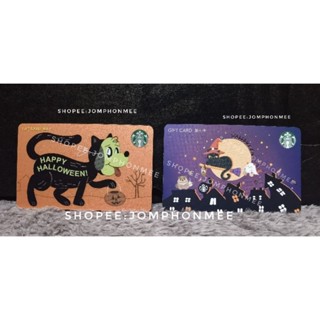 Starbucks​ China​ Halloween Gift Card