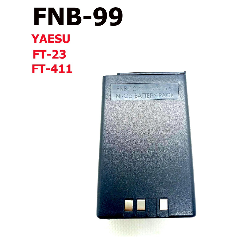 กล่องเปล่าแบตเตอรี่วิทยุสื่อสาร YAESU FT-23 FT-411 FNB-99  ยาว