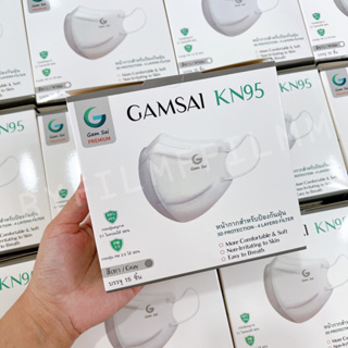 [ ของแท้ 💯% ] Gamsai mask KN95 premium 💥 1 กล่อง 15 ชิ้น แมสหน้าเรียว กระชับใบหน้า