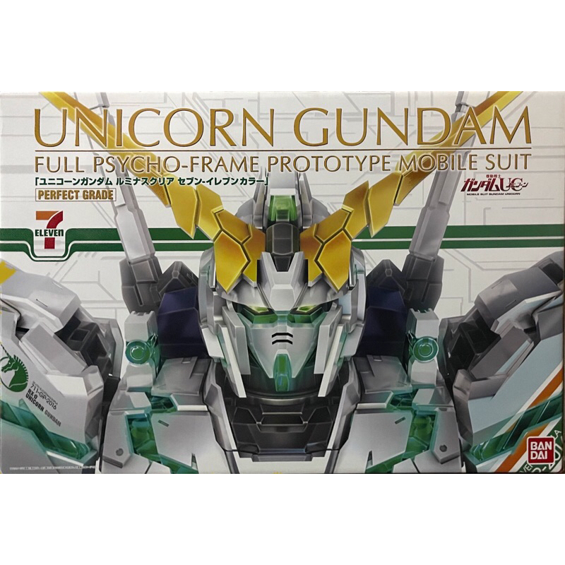 Pg 1/60 Unicorn Gundam 7-11 [Seven Eleven Ver]