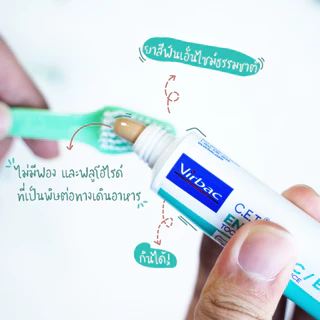 Virbac C.E.T. - ยาสีฟันสุนัขและแมว (70g)