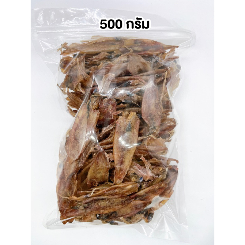 (พร้อมส่ง )หมึกกะตอยไดร์/หมึกแห้ง/หมึกกะตอนเรือไดร์แห้ง/อร่อยที่สุด ราคา ถูกที่สุด ดีลบีเคเค แกลเลอรีภาพที่ 6