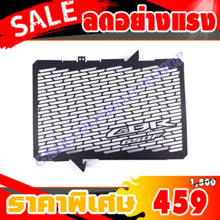 การ์ดหม้อน้ำCB650F ปี 2019-2020 การ์ดหม้อน้ำ HONDA มีความแข็งแรง กันรอยขีดข่วนได้ ช่วยป้องกันไม่ให้การ์ดหม้อน้ำเสียหาย