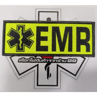 อาร์มโลโก้สำหรับกู้ชีพกู้ภัย EMR 🚑