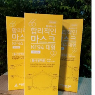 🇰🇷พร้อมส่ง🇰🇷 KF94 Product Lab ยกกล่อง 1 กล่อง 20 ชิ้น made in Korea ของแท้ 💯