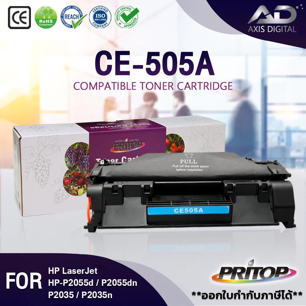 AXIS DIGITAL หมึกเทียบเท่า CE505A/CE505/505A/CE 505A/05A For HP Printer P2035,P2035n,P2050,P2055