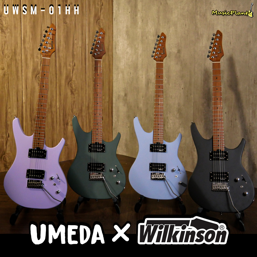 กีตาร์ไฟฟ้า Umeda - UWSM-01HH