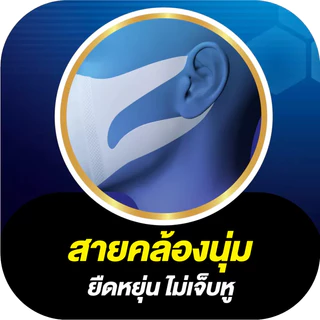 ยูนิชาร์ม ทรีดี ฟิต มาสก์ (3D Fit Mask) หน้ากากอนามัย สำหรับผู้ใหญ่ ไซส์ S, M, L จำนวน 4 ชิ้น