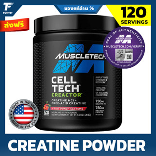 MuscleTech Cell-Tech Creactor | Creatine HCl + Free-Acid Creatine - 120 Servings  เพิ่มแรง ก่อนออกกำลังกาย สร้างกล้าม