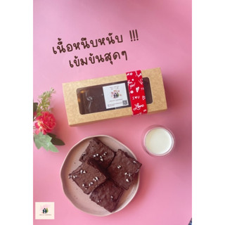 Dark Fudge Brownie ฟัดจ์บราวนี่ บราวนี่โกโก้ บราวนี่ บราวนี่ช็อกโกแลต เข้มข้น หวานน้อย เนื้อหนึบ บราวนี่หน้าฟิล์ม