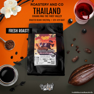 Roastery and Co BLACK PEARL เมล็ดกาแฟคั่ว Omni Roast 100-200 กรัม