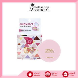 1ชิ้น (แป้งพัฟ) Cathy Doll MAGIC Gluta Pact #21 ไลท์เบจ เมจิกกลูต้าแพ็ค spf50 pa+++ 4.5g