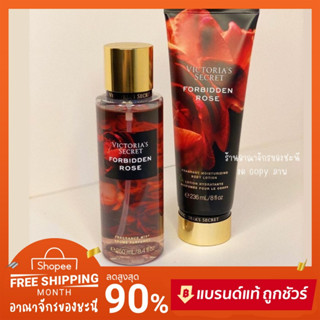 *มีบาร์โค้ด+ถุง🛍 Victoria’s secret 🌹Forbidden Rose🌹 วิคตอเรีย ซีเคร็ท 💯