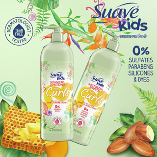 พร้อมส่ง แชมพู /ครีมนวด ผมเด็ก สำหรับผมหยิกฟู Suave Kids Detangling Conditione/ Shampoo 591 mL ราคา 490- บาท