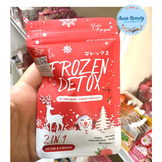 Frozen Detox 60 แคปซูล โฟรเซน ดีท็อกซ์ ช่วยในการปรับสมดุลระบบขับถ่าย ให้พุงหาย หน้าท้องแบนราบ สัดส่วนกระชับขึ้น