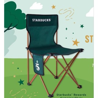 Starbucks Camping Chair เก้าอี้แคมป์ปิ้ง