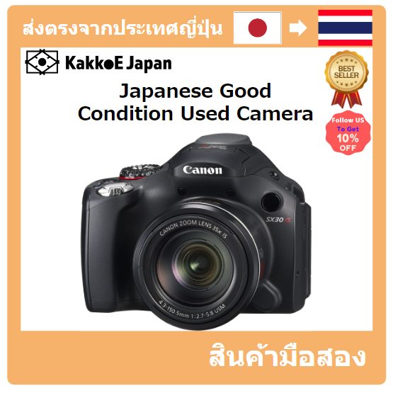 【ญี่ปุ่น กล้องมือสอง】【Japan Used Camera】 Canon Digital Camera PowerShot SX30 IS PSSX30IS 14.1 million Pixel Optical 35 times wide -angle 24mm 2.7 -inch vari -angle LCD