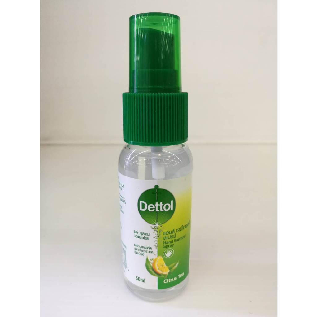 (50 ml.) DettolHand Sanitizer Spray เดทตอล แฮนด์ ซานิไทเซอร์ สเปรย์ล้างมืออนามัย